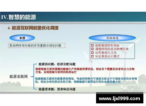 阿尔法罗特：智慧之源